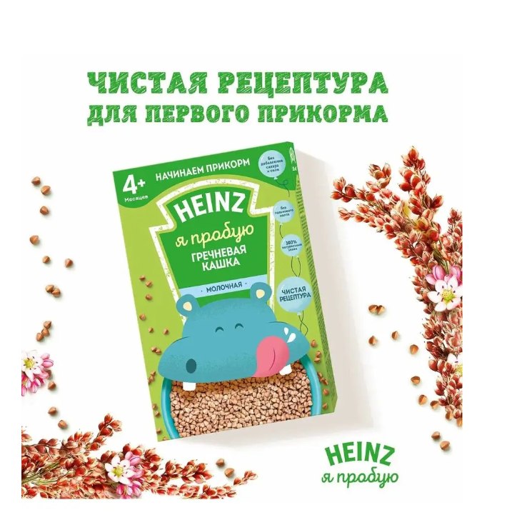 Каша Heinz молочная гречневая, 180 г - фото №5