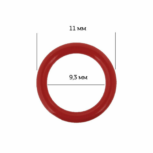 кольцо для бюстгальтера пластик arta f sf 0 2 d08мм цв 001 белый уп 50шт Кольцо для бюстгальтера пластик ARTA. F. SF-1-2 d9,3мм, цв.101 темно-красный, уп.50шт