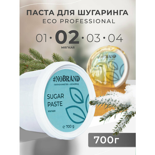 NOBRAND.PRO Сахарная паста для шугаринга мягкая плотность, 700 г. ЭКО паста для депиляции гипоаллергенная, для удаления волос
