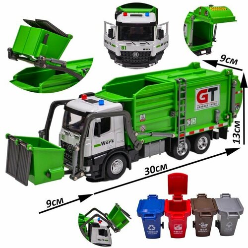 фото Машина мусоровоз, свет, звук, двери, механизмы, 5 контейнеров 39х13х9см (зеленый) нет бренда