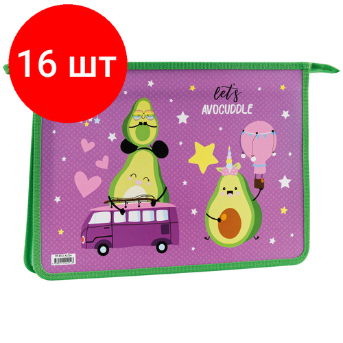 Комплект 16 шт, Папка для тетрадей 2 отделения А4 ArtSpace Let s avocuddle, пластик, на молнии