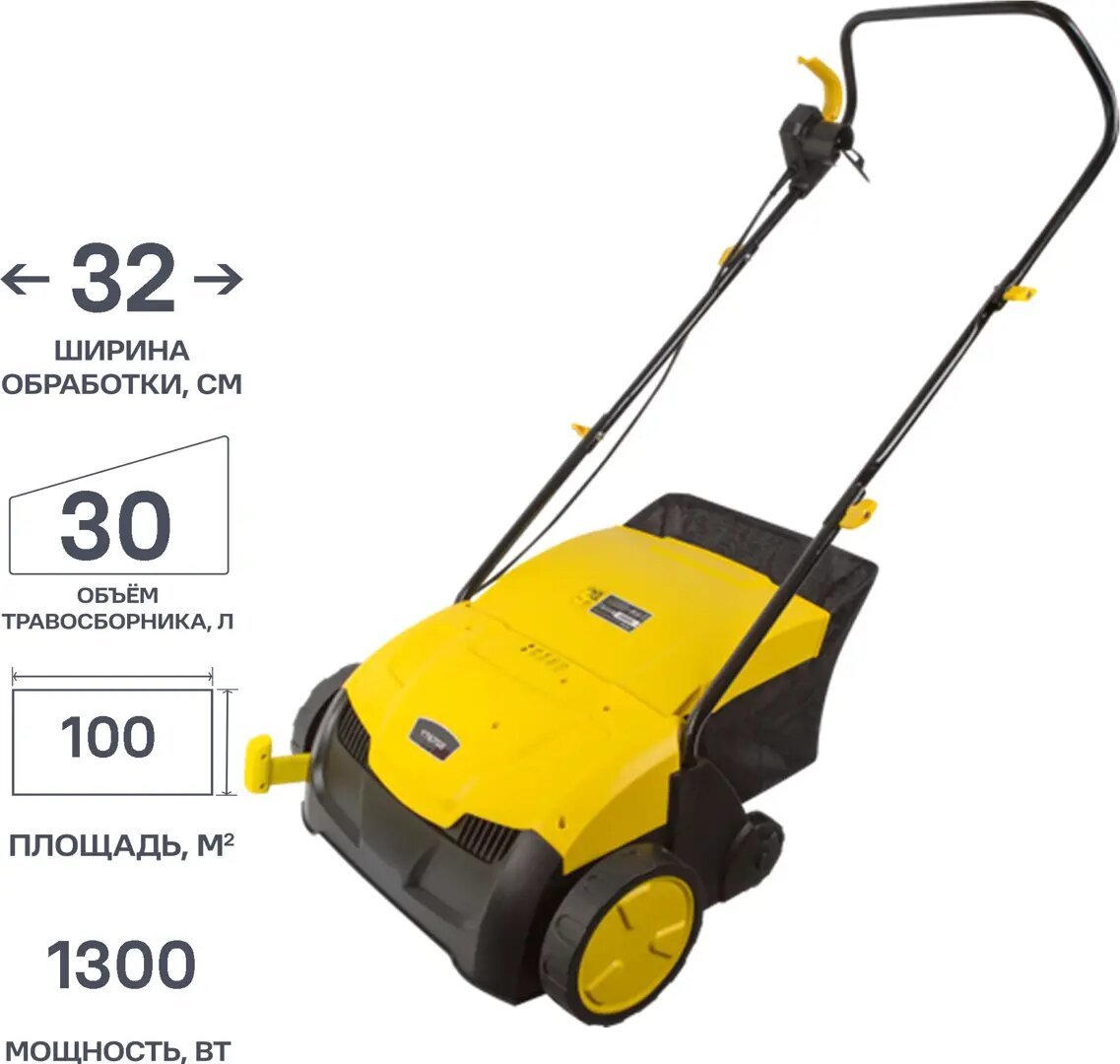фото Скарификатор - Аэратор для газона электрический YT6702 1300 Вт 32 см