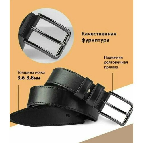 фото Ремень , размер 110, черный нет бренда