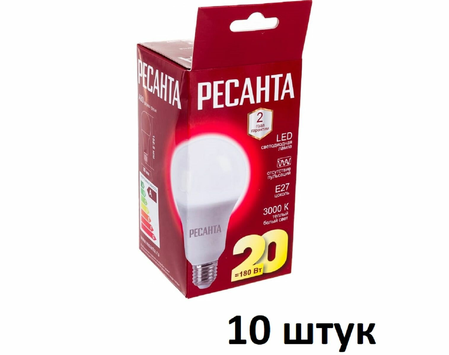 Лампа светодиодная 10шт груша, 20Вт, теплый, Е27 Ресанта