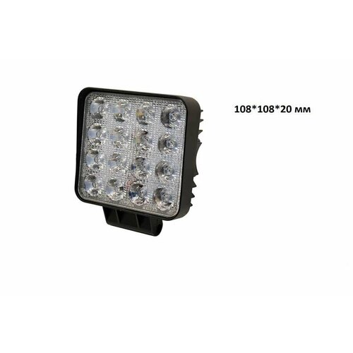 Фонарь светодиодный G0001-20MM (H16LED 48W) тонкий (12/24W) 10.8*10.8*2см (аналог 13133)