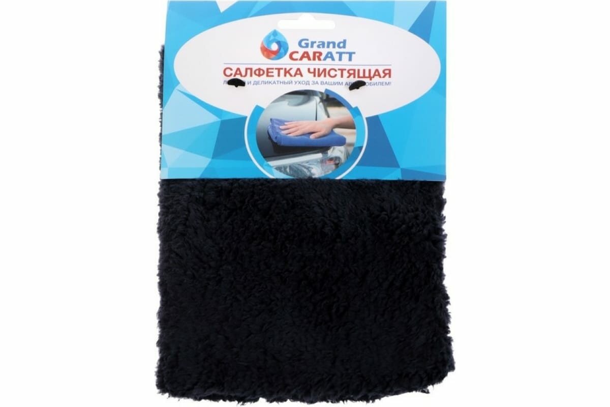 Микрофибра Grand Caratt для полировки плюшевая 20×40 см черная