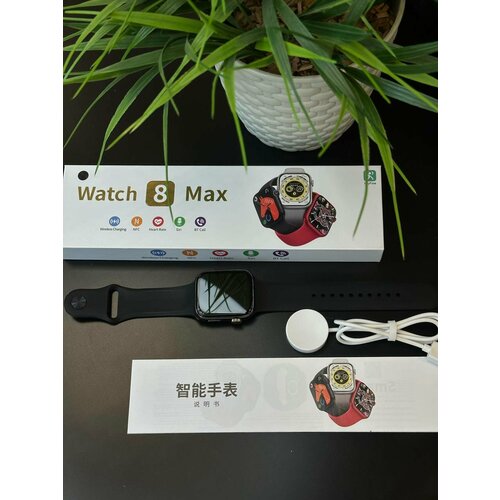 Смарт часы 8 Max smart watch Фитнес браслет вотч Умный браслет 300000₽