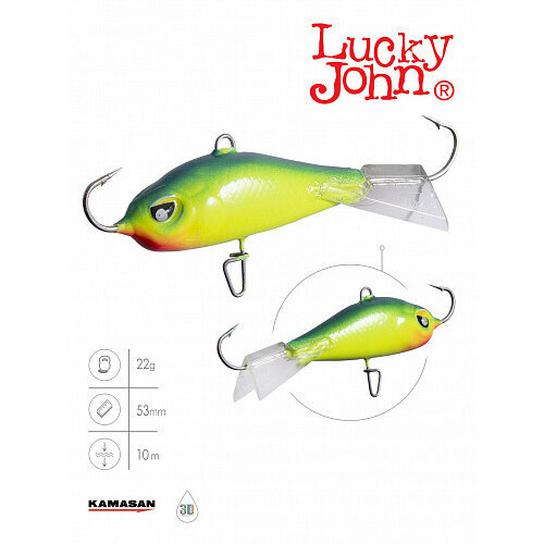 балансир lucky john baltic 3 25мм 45h Балансир Lucky John BALTIC № 5 50мм. цвет 29