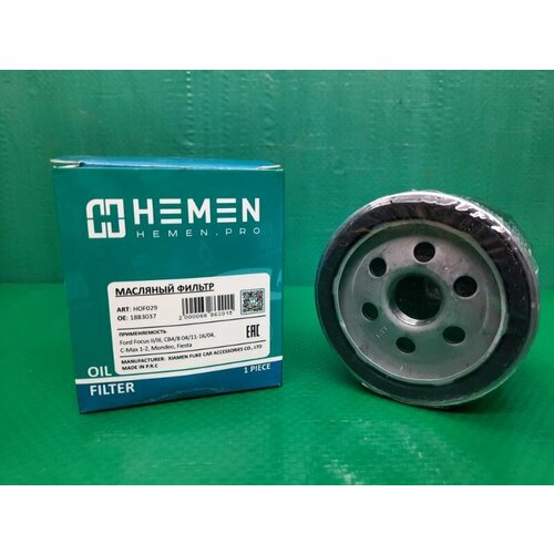Фильтр масляный Ford Focus IIIII C-Max 1-2 Mondeo Fiesta HOF029 458₽
