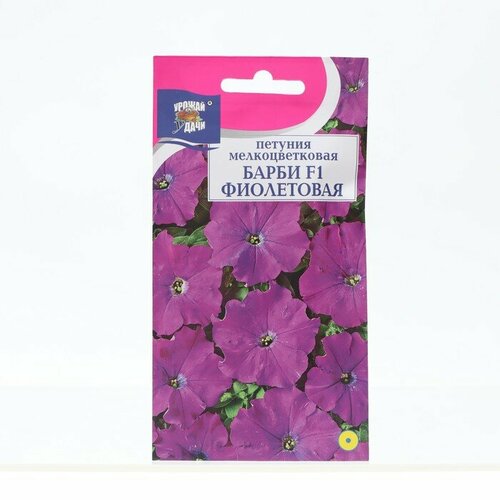 Семена цветов Петуния барби, Фиолетовая, F1, 10 шт 2 шт