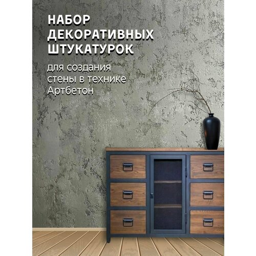 Артбетон на стенах: набор для создания акцентной стены и панно