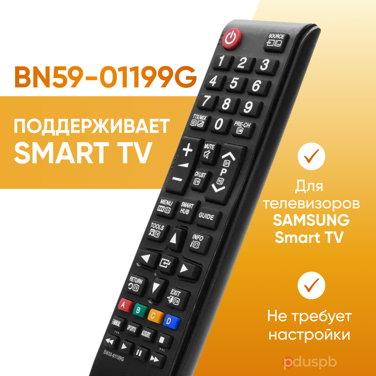 Пульт PDUSPB BN59-01199G для телевизоров Samsung Smart TV