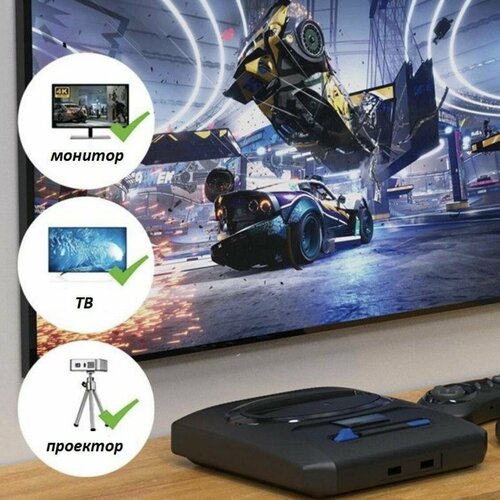 Игровая приставка с беспроводными джойстиками Встроенные игры 1913 16-битная версия 245900₽