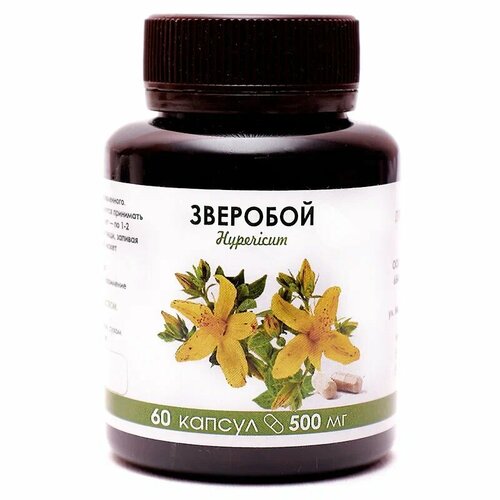 Зверобой (Hypericum) 60 капсул