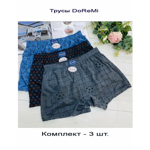фото Трусы , 3 шт., размер 54, синий/серый kotikof