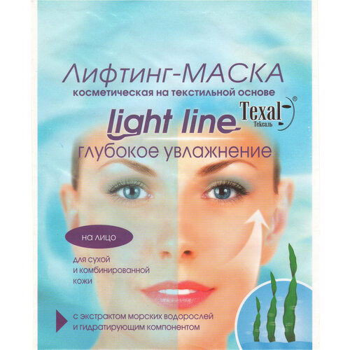 Колетекс маска для лица 