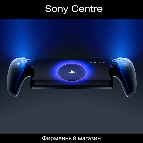 Дистанционный проигрыватель Sony PlayStation Portal 4449000₽