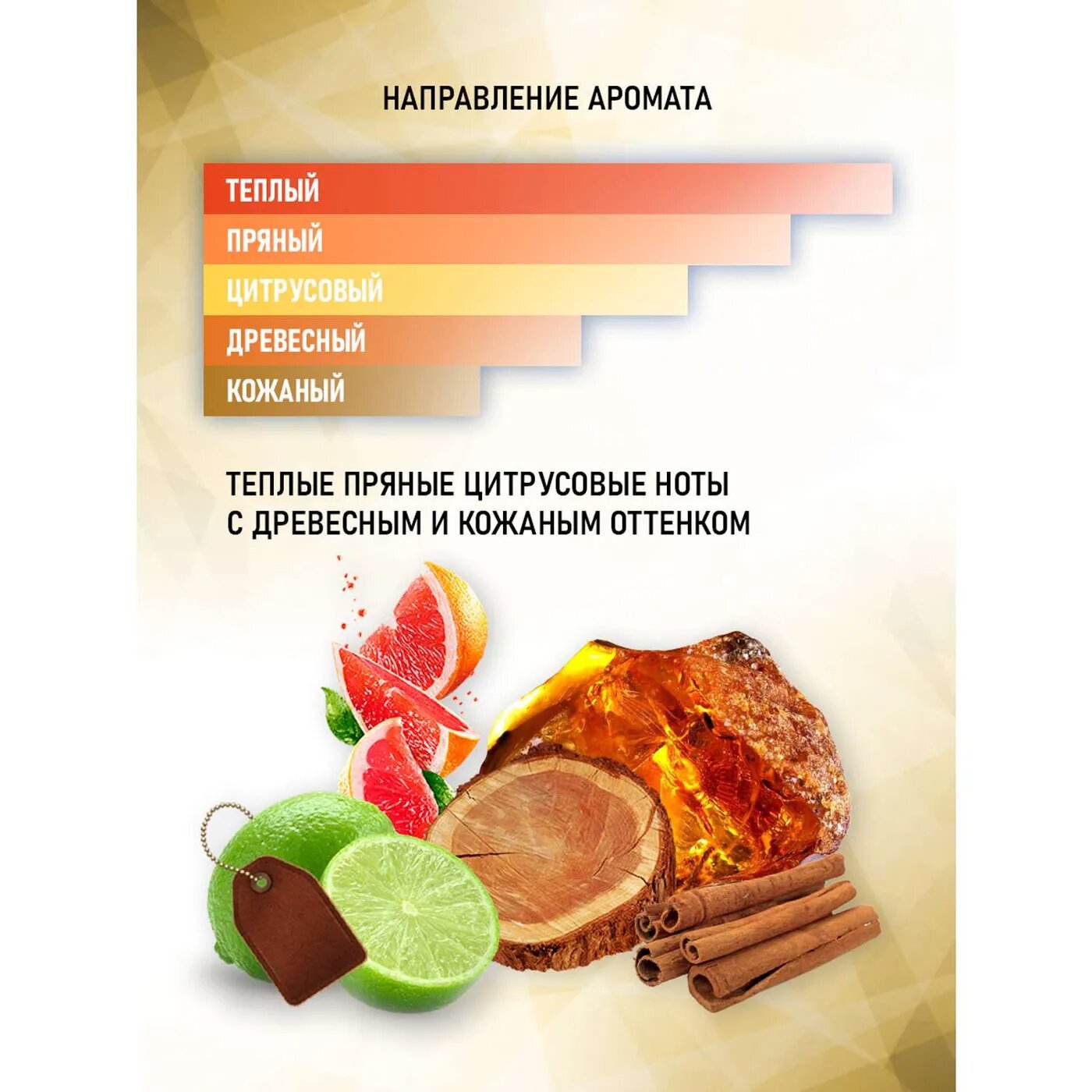 Дезодорант спрей для мужчин High energy Viking/Викинг 150мл Sora Kozmetik Sanayi Ticaret A.S - фото №11