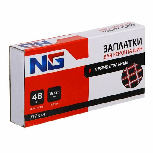 Заплатки для ремонта шин 48 предметов NG прямоугольные 35x25мм 350₽