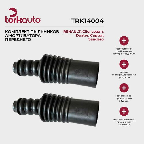 Комплект пыльников амортизатора переднего Renault Clio Logan Duster Рено Клио Логан Дастер 1144₽