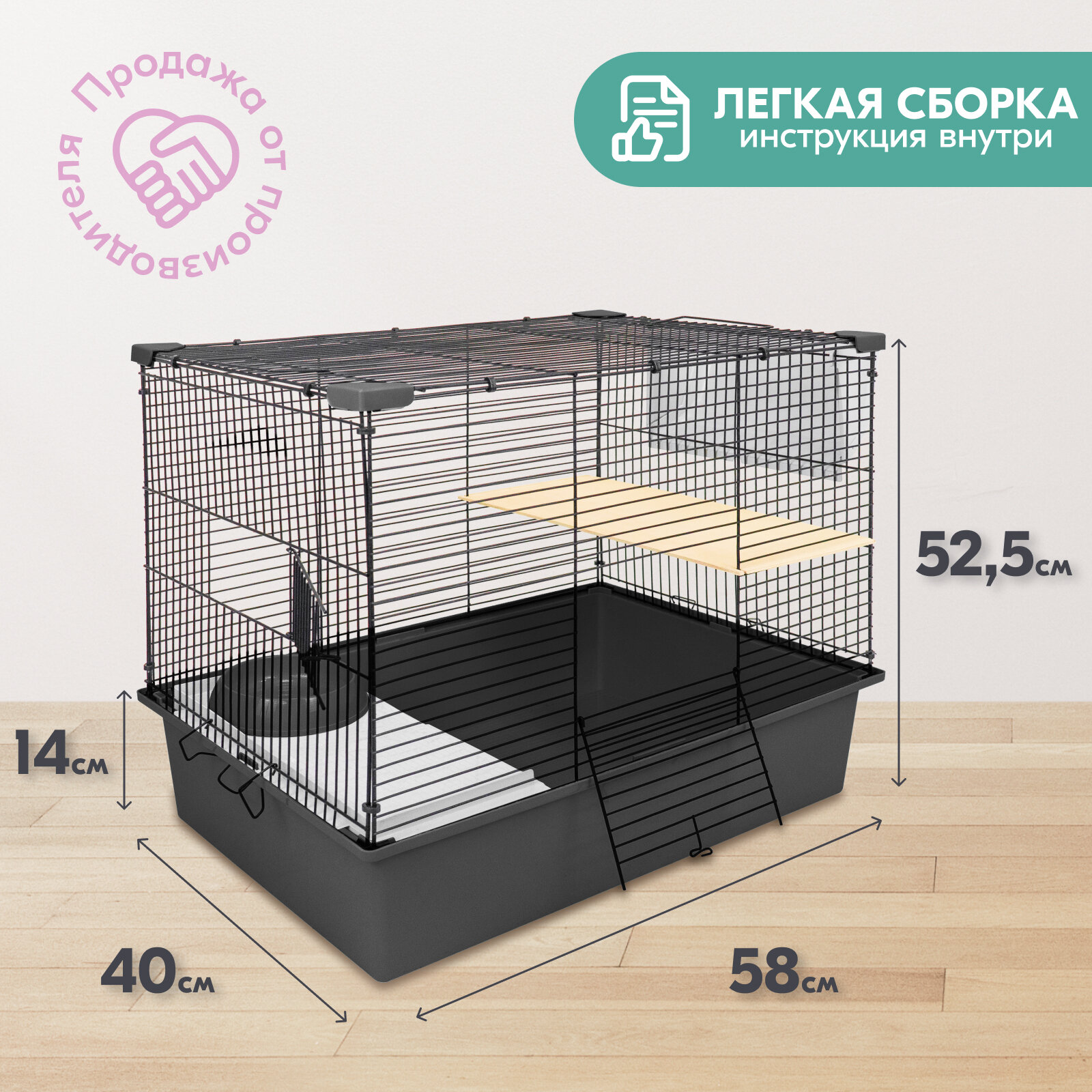 Клетка для шиншилл PetTails № 1, разборная, шаг прута до 14мм; 58х40хh52,5см, серая