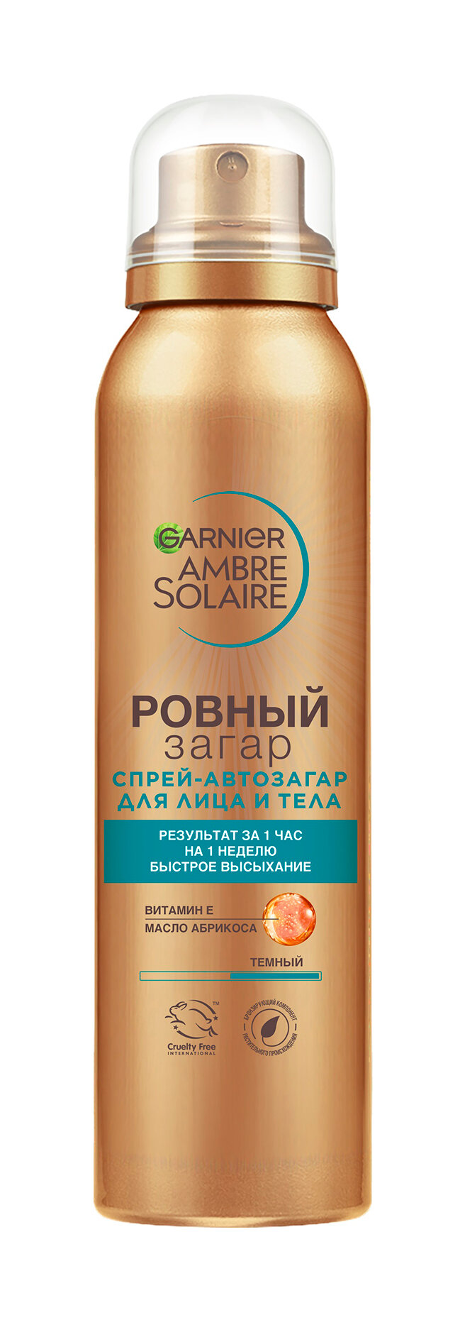 GARNIER Спрей автозагар для тела Ambre Solaire Микрораспыление Ровный Загар, 150 мл