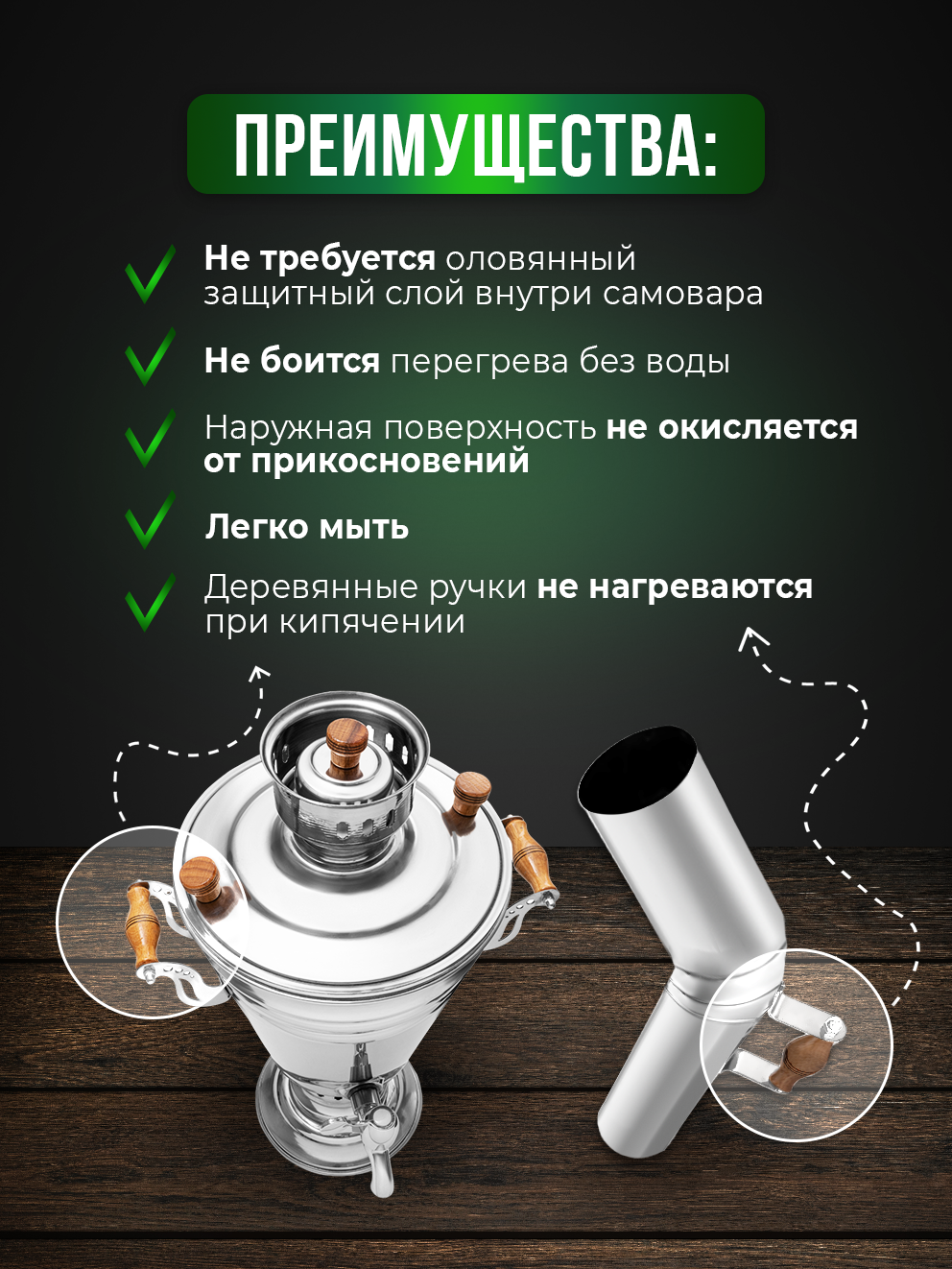 Жаровый самовар на дровах "Казак", 5 литров, труба в комплекте — фото 1