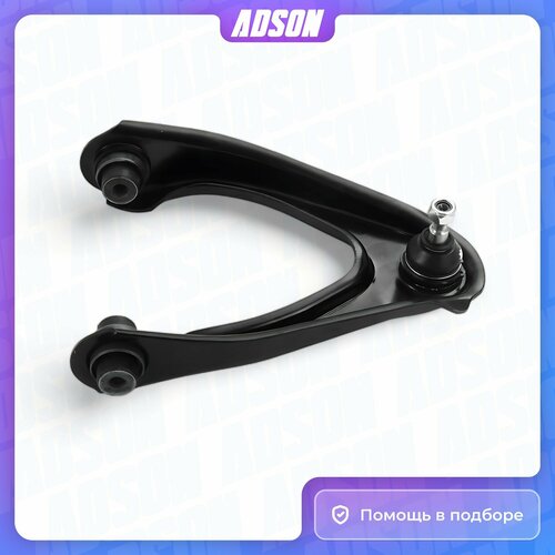 Рычаг поперечный передний правый HONDA CR-V