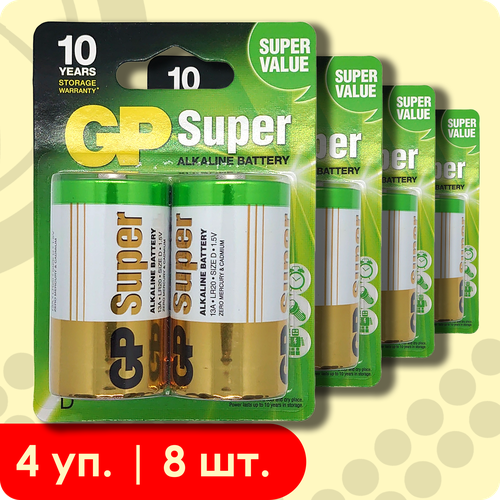 GP D (LR20) Super | Щелочные (алкалиновые) батарейки - 8шт.