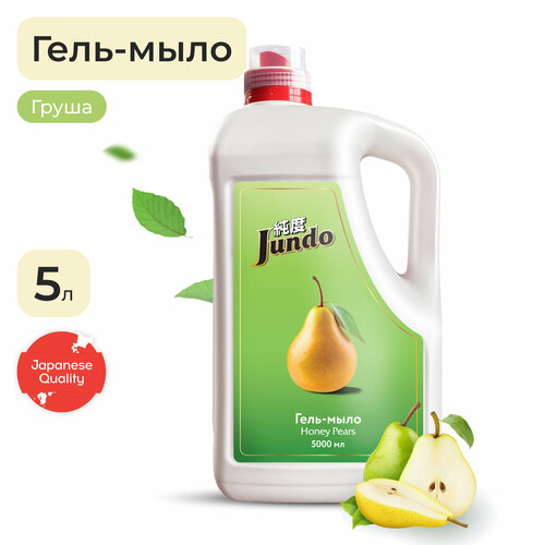 Jundo Гель-мыло «Honey pears», 5л гель мыло jundo honey pears 5000 мл