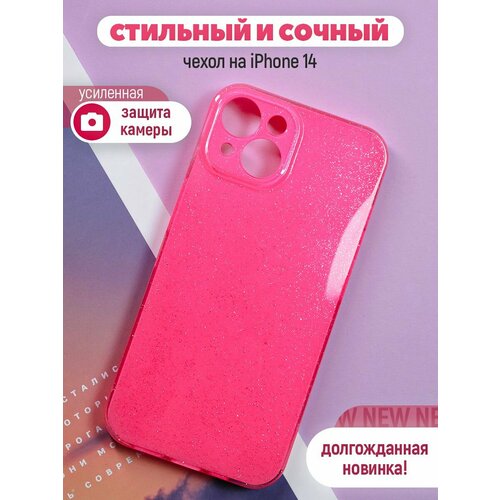 фото Чехол на iphone 14 силиконовый блестящий бампер для айфон 14 противоударный стильный с защитой камеры брустанс