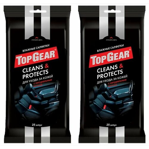 Top Gear Влажные салфетки для ухода за кожей 25 2 уп 478₽