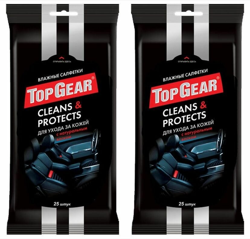 фото Top Gear Влажные салфетки для ухода за кожей, №25, 2 уп