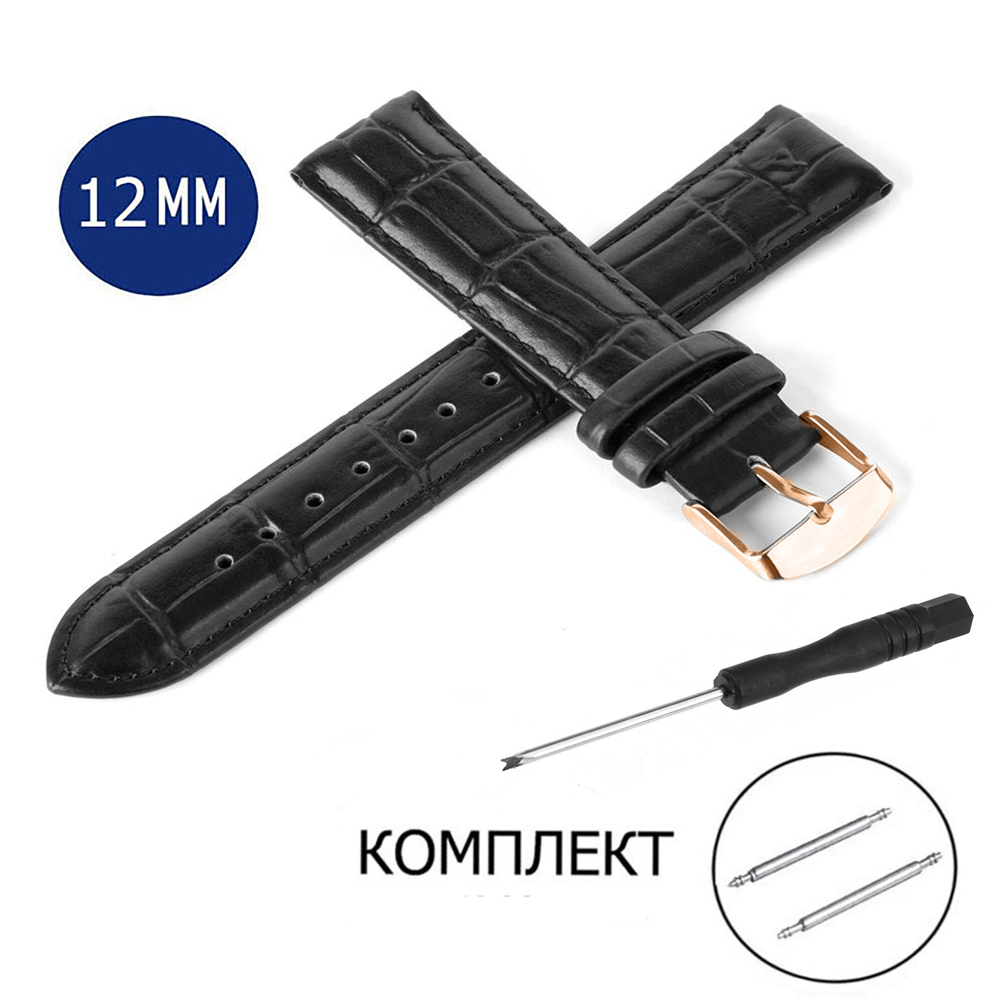 Ремешок AXIVER 
