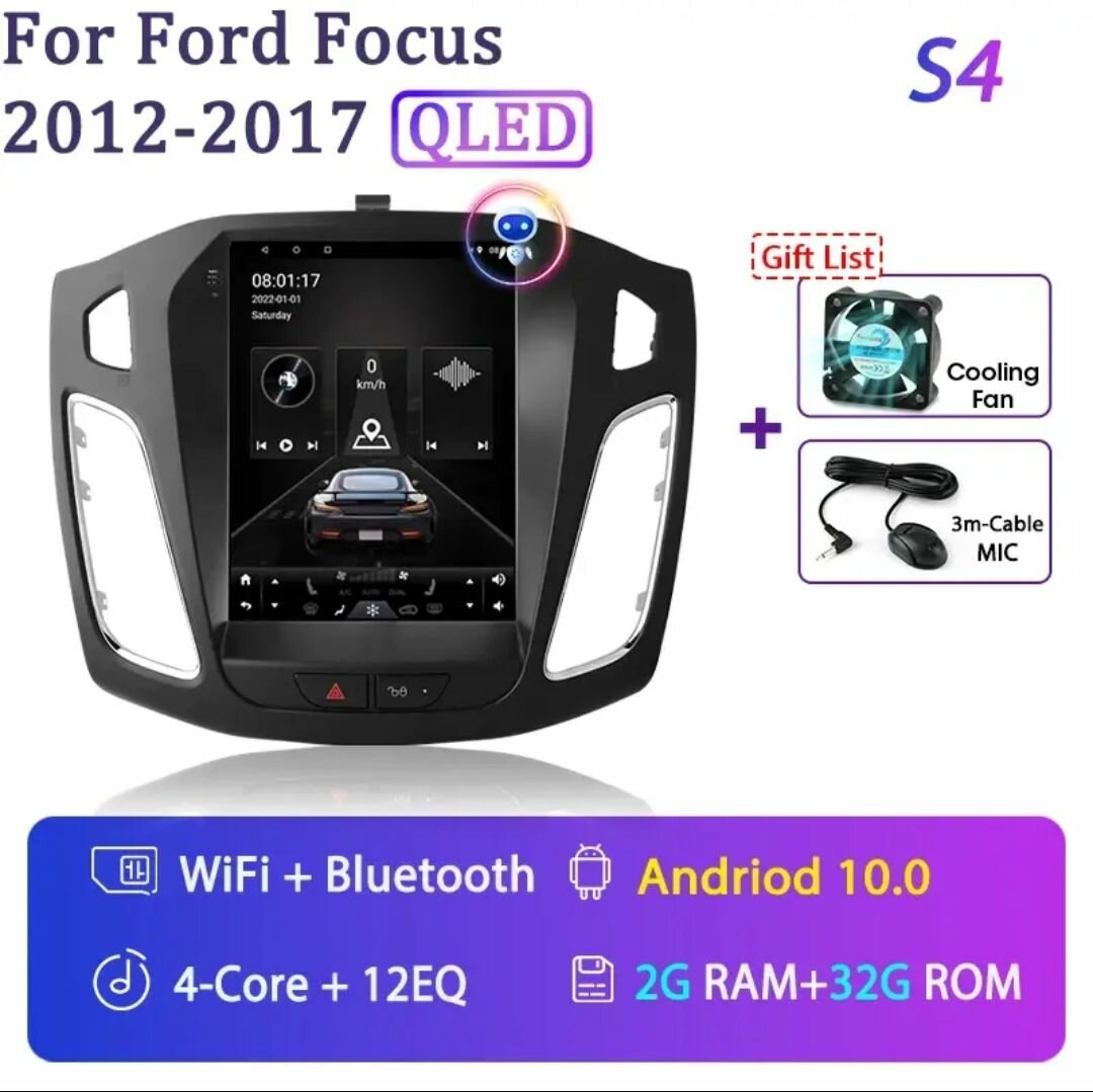 Автомагнитола Android 2GB+32GB Ford focus 3 2011-2019/ GPS/ BLUETOOTH/ WI-FI / Форд фокус 3