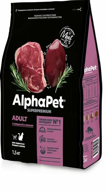 ALPHAPET SUPERPREMIUM сухой корм для взрослых кошек с говядиной и печенью, 1,5 кг
