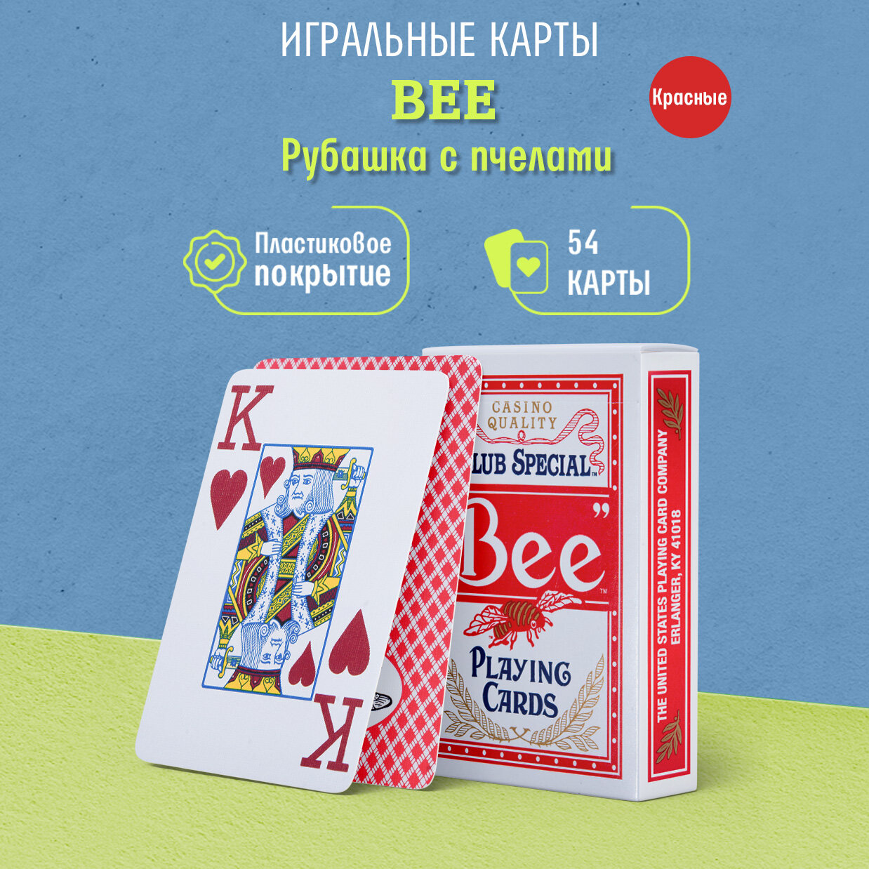 Игральные карты Bee (рубашка с пчёлами) красные