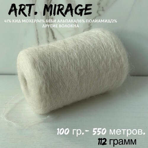 Итальянская бобинная пряжа для вязания art. Mirage беби кид мохер, 112 грамм