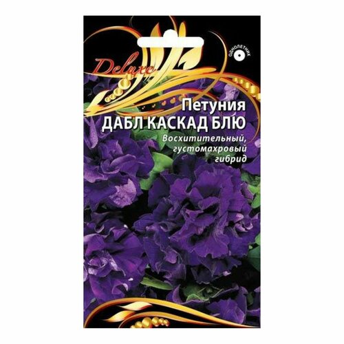 Семена Петунии дабл каскад блю 10 шт петуния дабл каскад блю 10 шт