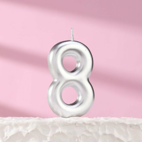 Свеча в торт Европейская цифра 8 6 см серебро 483₽