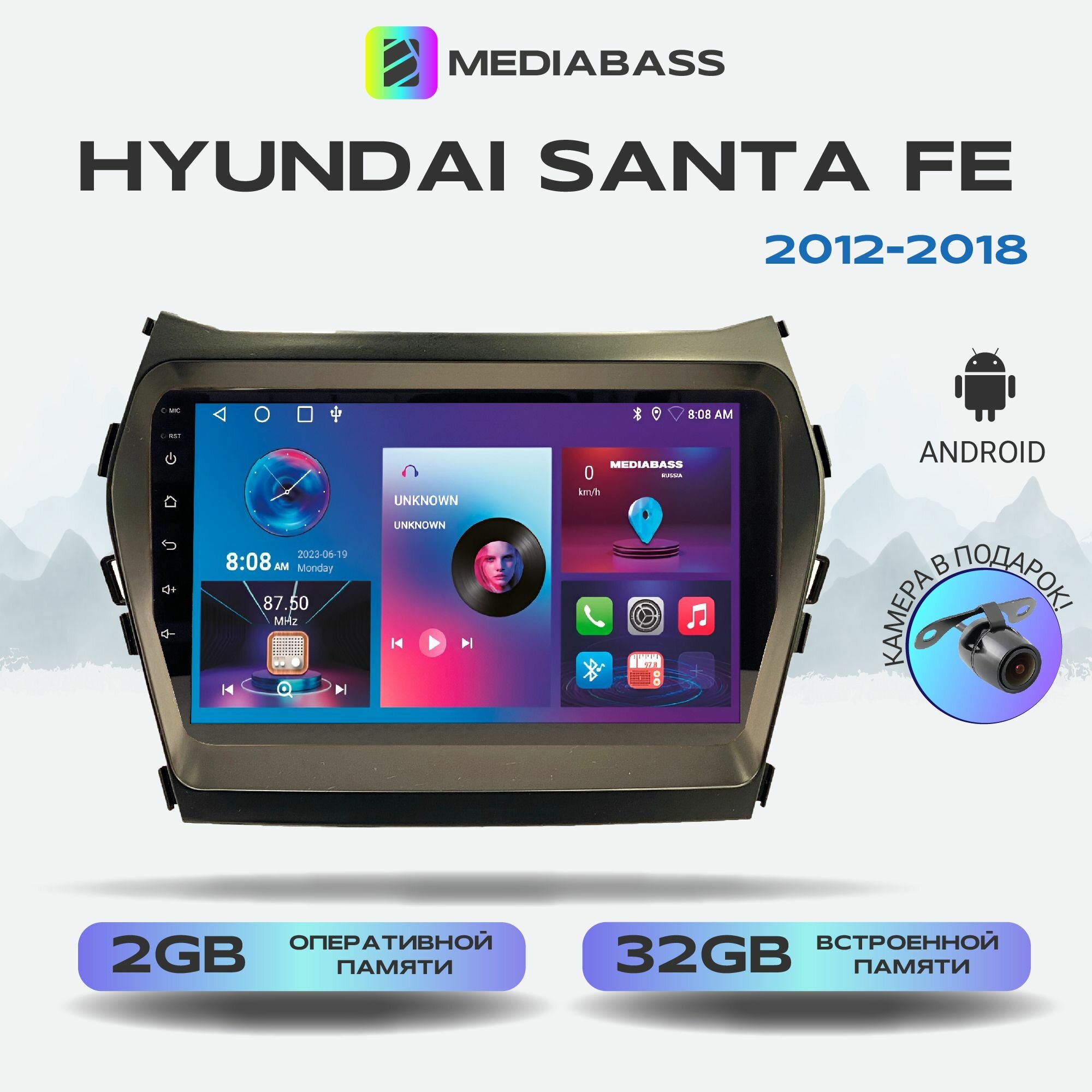 Штатная магнитола Hyundai Santa Fe 2012-2018, Android 12, 2/32ГБ, 4-ядерный процессор, QLED экран с разрешением 1280*720, чип-усилитель YD7388 / Хендай Санта Фе
