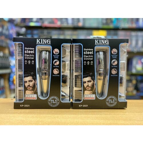 Триммер для волос King KP-2021 215000₽