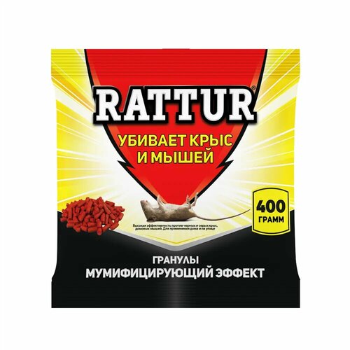 Средство от крыс и мышей Rattur гранулы 400 г