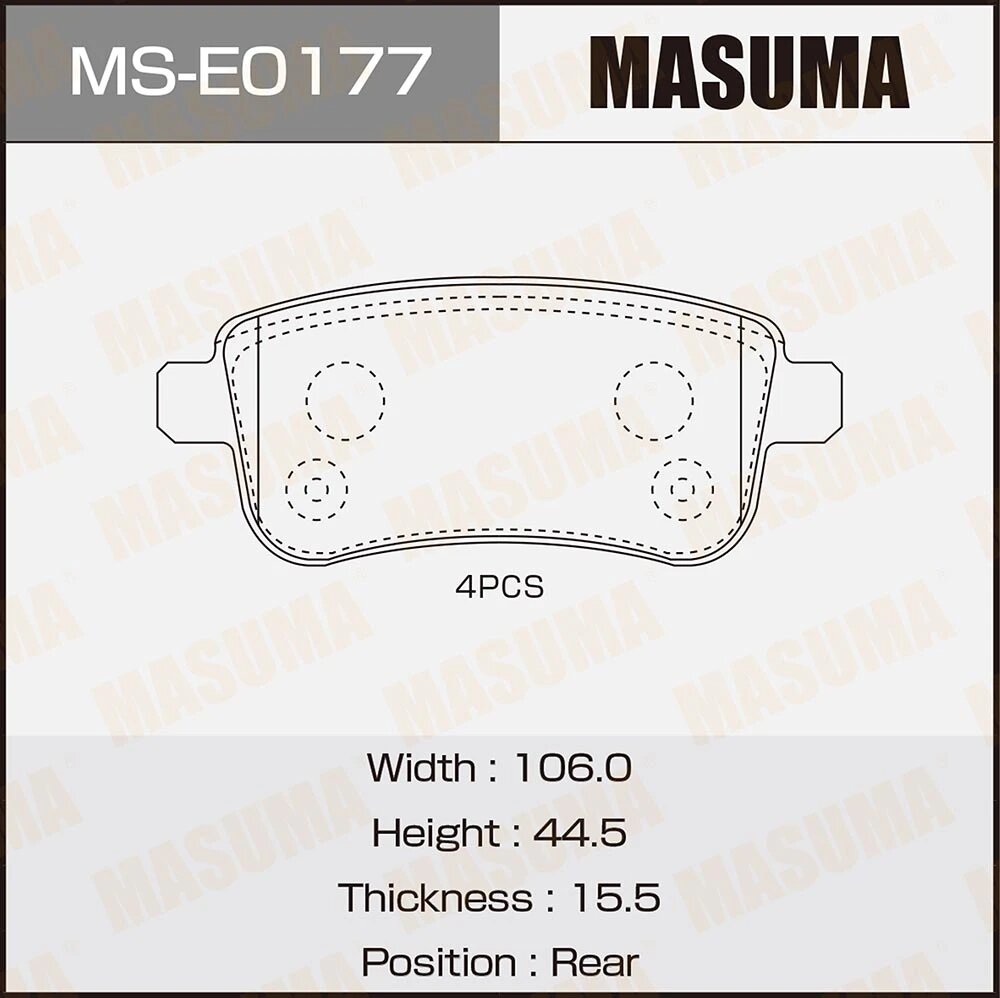 Колодки тормозные дисковые задние Masuma MS-E0177