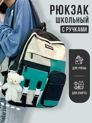 Рюкзак универсальный школьный с ручками и брелоками, рюкзак в корейском стиле для подростков / зеленый, черный