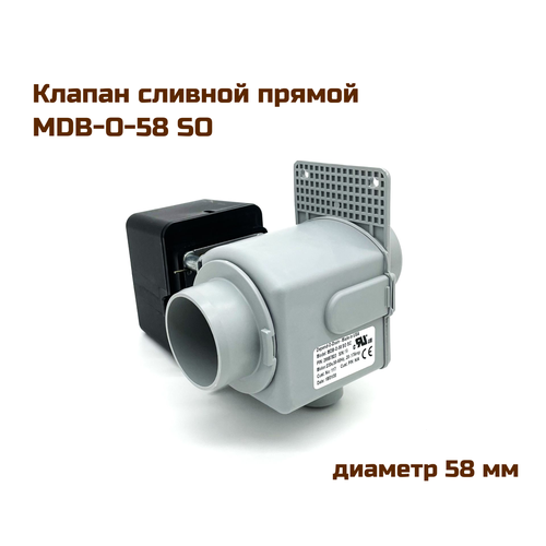 клапан сливной выпускной depend o drine mdb o 58 so прямой с пеноотводом ac230v 50 60hz Клапан сливной (выпускной) Depend-O-Drine, MDB-O-58 SO, прямой с пеноотводом, AC230V, 50/60Hz