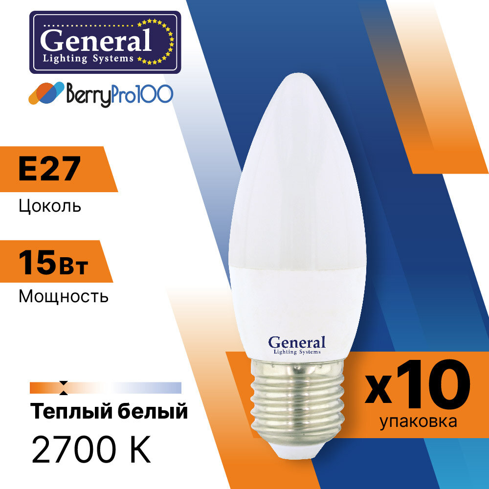 Лампочка светодиодная 15Вт свеча General 661098 GLDEN-CF-15-230-E27-2700