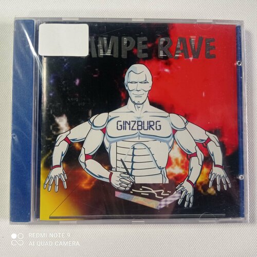 Компакт- диск GINZBURG- HAMPE RAVE CD, ТАУ,1995, Russia