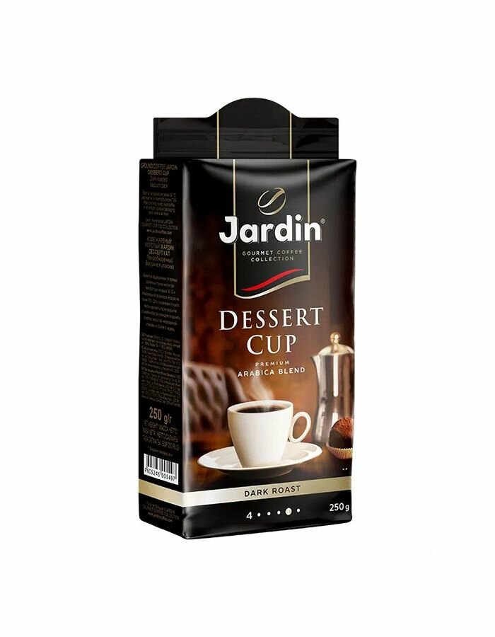 Кофе молотый Jardin Dessert Cup, 250 гр