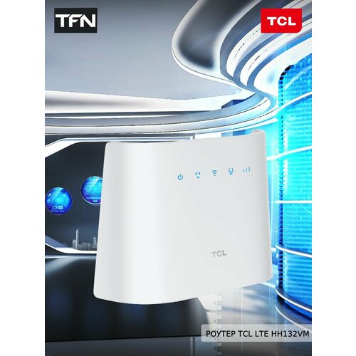 Роутер TCL LINKHUB HH132 роутер alcatel linkhub hh42cv hh42cv 2balru1 1 белый